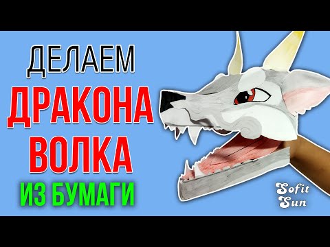 Бумажный Волк - Окно видео (клип)