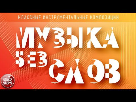 Игорь Слуцкий - Ностальгия видео (клип)