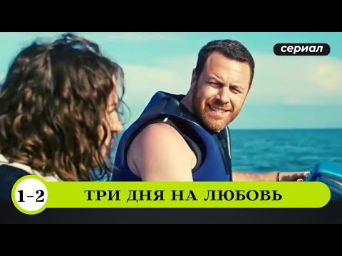 ROMASH - море денег видео (клип)