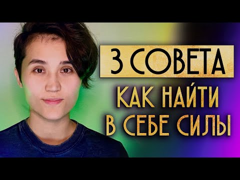 Объект 43 - Убей депрессию видео (клип)