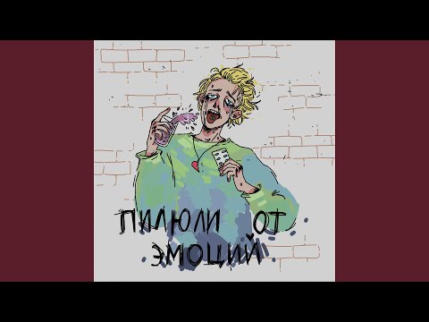 Твоя Марионетка - Слэм механических кукол видео (клип)