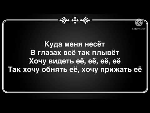 Нурминский - Везувий видео (клип)