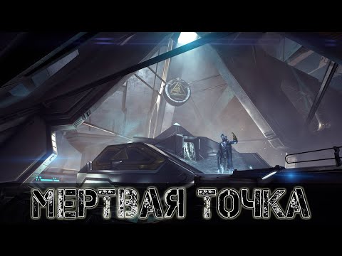 mistake - Мёртвая точка видео (клип)