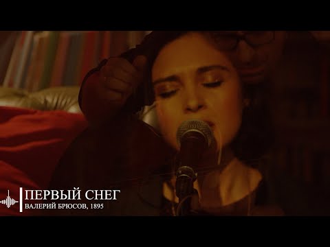 Женя Любич - Белый снег видео (клип)