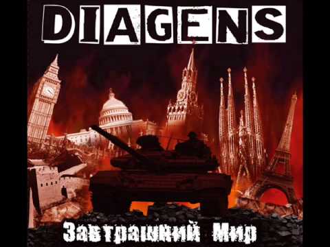 Diagens - Песня про дискотеку видео (клип)