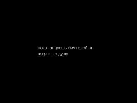 Nedonebo - полбеды видео (клип)