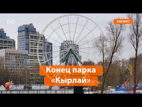 Position, Колесо Обозрения - Взаимопомощь видео (клип)