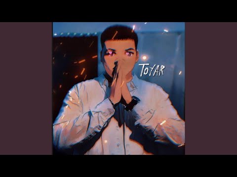 TOYAR - Таю бай  видео (клип)