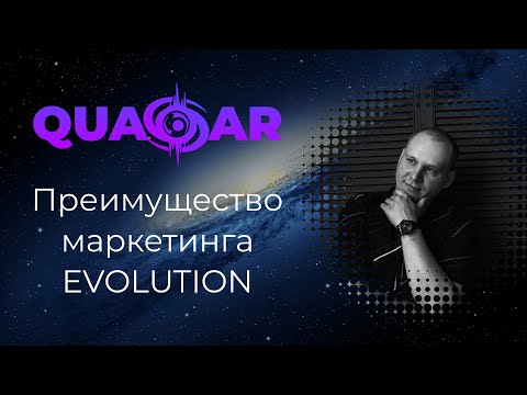 Quasar - Утконос видео (клип)