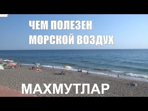 D3nTL - Морской Воздух видео (клип)