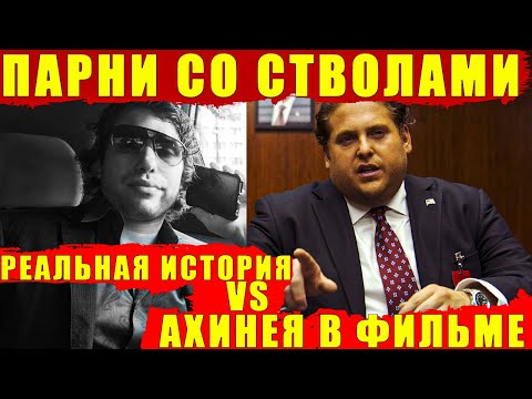 Pinkglock96, Yellow11 - Со стволами блок видео (клип)