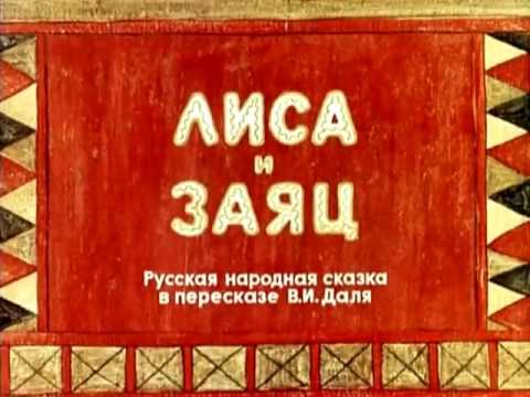 95-й - Клочки по закоулочкам видео (клип)