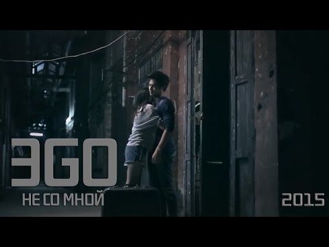 SADLAIN, NitroN - ОНА НЕ СО МНОЙ видео (клип)