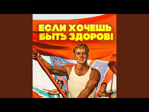 Лев Барашков - Кеды (Из к/ф "Возьмите нас с собой туристы") видео (клип)