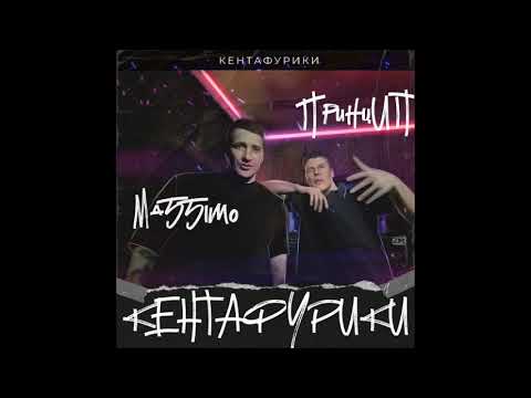 Ma55imo - Фрукты видео (клип)