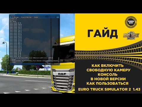 Свободный Полет - Иконка (Версия 2) видео (клип)