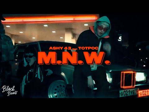 madeboy, ASHY 43 - Отсчет видео (клип)