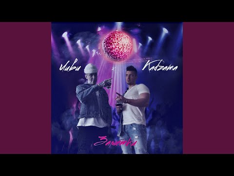 Kadzama, Ливи - Заметки (Prod. by Light Kick Beats) видео (клип)