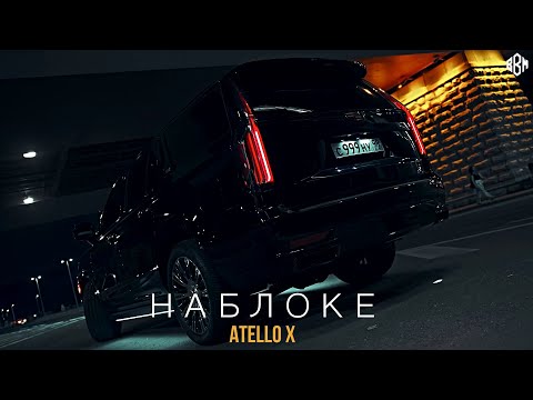 Nixiti - На блоке видео (клип)