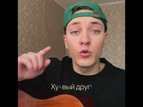 ВАНФИ - Друг видео (клип)