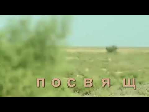 Байконур - Делай как мы видео (клип)