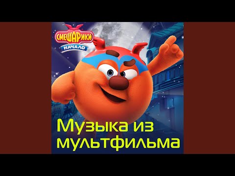 Сергей Васильев, Марина Ланда - Тема дома (Инструментал) (Instrumental) видео (клип)