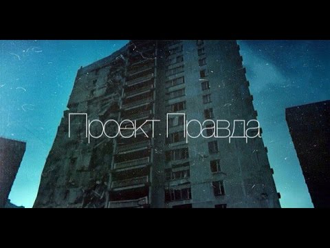 Boykazet, Tropp - Улица правды видео (клип)