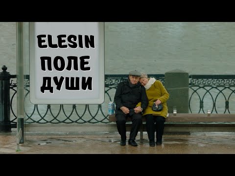 Pleentoos - Мы выросли во лжи видео (клип)