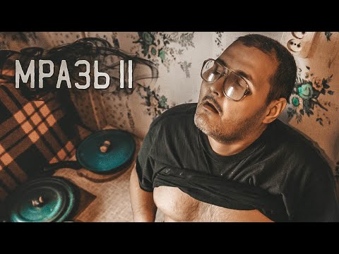 Внум - Жизнь и нарк 2 видео (клип)