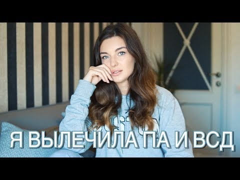 PXVK - Панические атаки видео (клип)