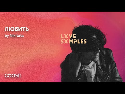 IJTLOVE - Любить видео (клип)