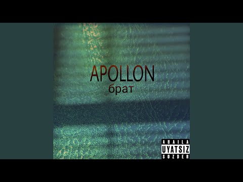 Apollon - Брат видео (клип)