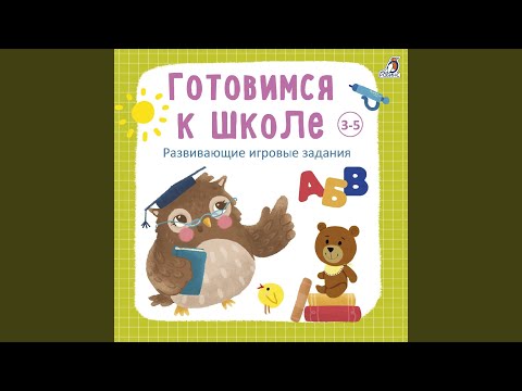 Александра Иванова - Родителям. Пояснение к треку 2. Времена года видео (клип)