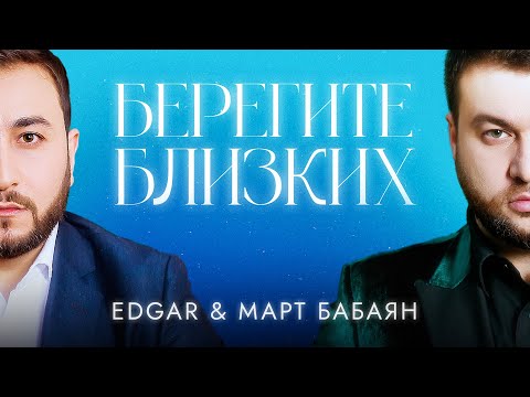 Bonnidze - март видео (клип)