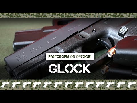 showsky, Evil Glock17 - Блёстки видео (клип)