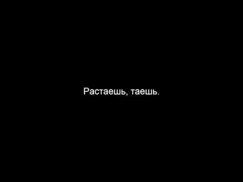 Жанна Фриске - Ты - мой дождь, ты - мой снег видео (клип)