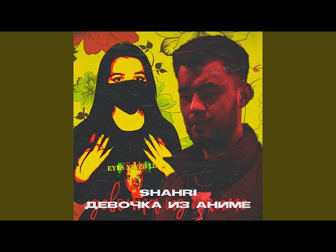 SHAHRI - Девочка-аниме видео (клип)