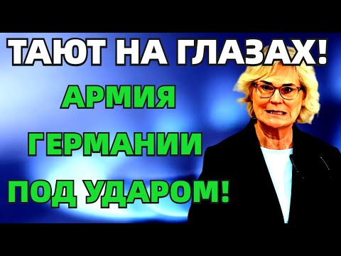 Плохие Новости - Не давайся им живым видео (клип)