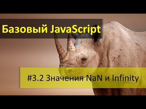 Nan - Переменная видео (клип)