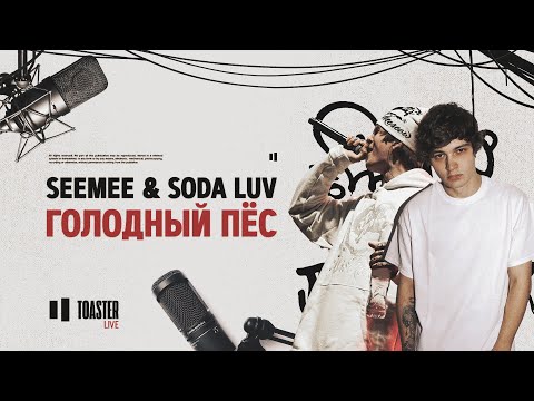 ЛЮБЛЮСУК - Тататат видео (клип)