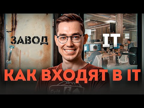 TERPI - Променять видео (клип)