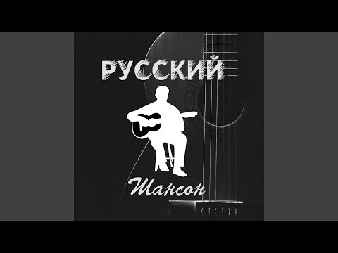 Рашида - Одиночество прошло видео (клип)