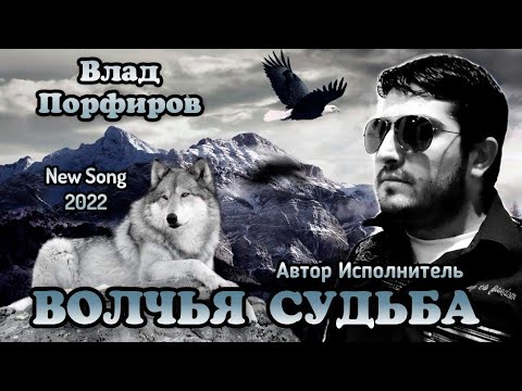 Olya Tish - Душа волчья видео (клип)