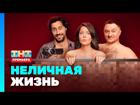 КИБАЛЬНИК - Несчастная жизнь видео (клип)