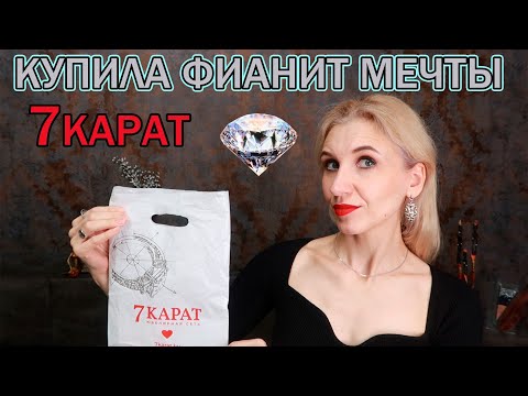 Iznutrи - 7 карат видео (клип)