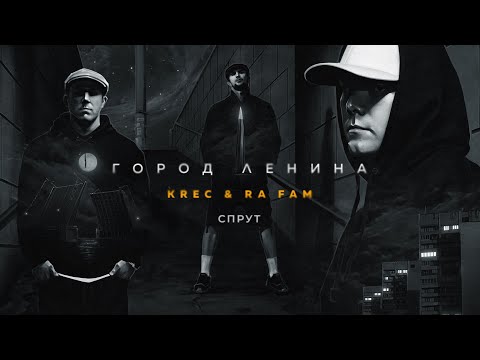 Родной, Спрут - Каждому видео (клип)