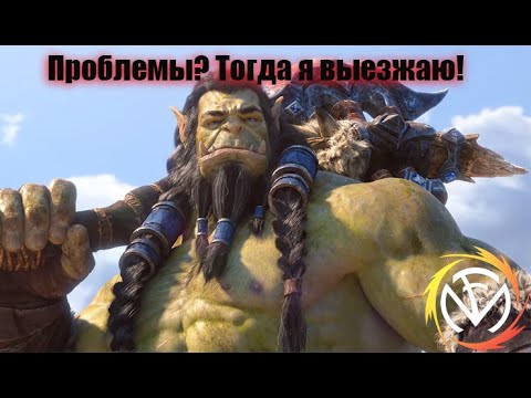 Fun Mode - Вождь Вернулся Домой видео (клип)