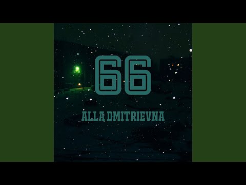 Alla Dmitrievna, Starcardigan - Полночь видео (клип)