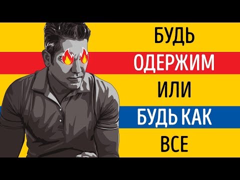 SolarGrey - Будь как все видео (клип)