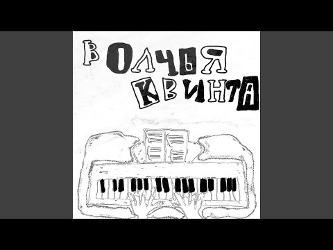 Lazy Pinky - Зрачки видео (клип)